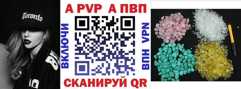 Где можно купить наркотики Реж ГАШИШ MDMA Меф мяу мяу Галлюциногенные грибы КОКАИН APVP
