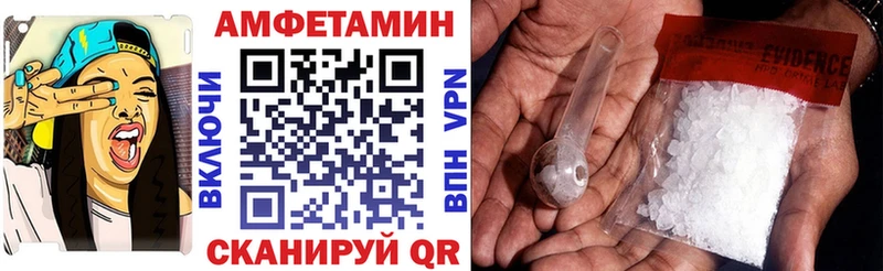 купить наркоту  Реж  АМФЕТАМИН Розовый 