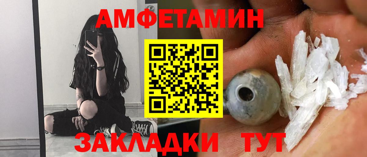 Амфетамин 97% Реж