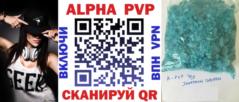 Alpha PVP мука  MEGA зеркало  Реж 