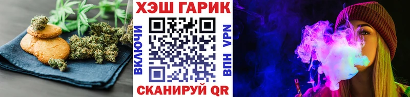 Еда ТГК марихуана  где можно купить   Реж 