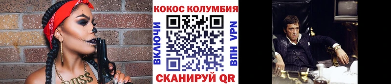 КОКАИН Эквадор Реж