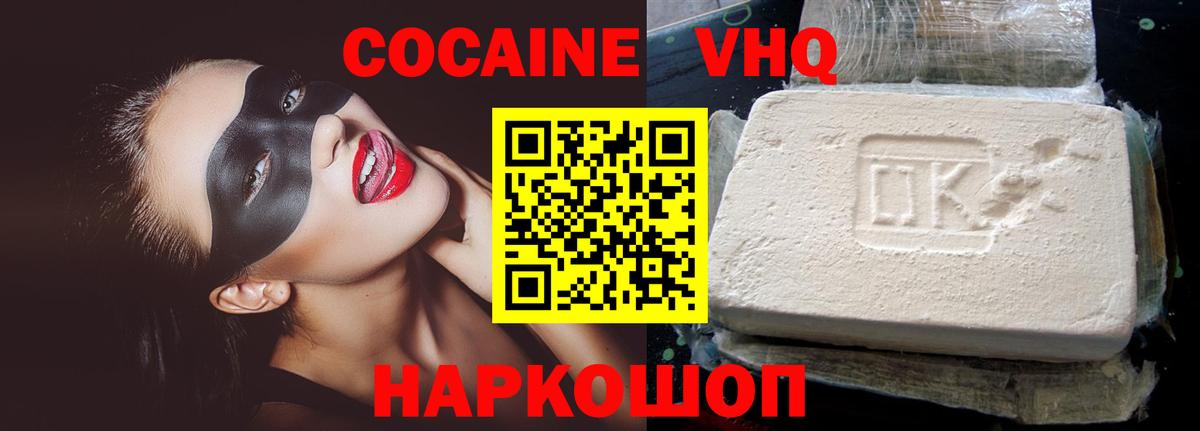 КОКАИН Боливия Реж