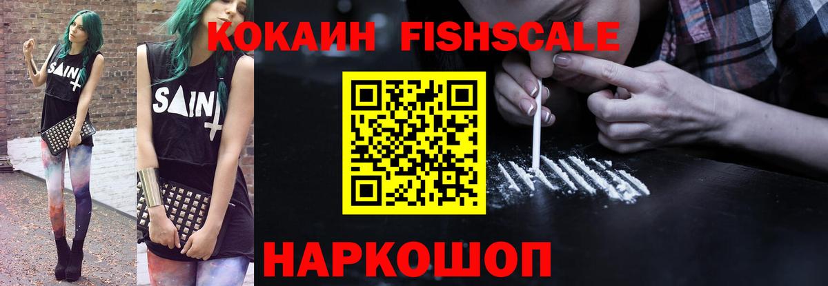 Кодеин  Реж  АМФ   Марихуана  Alpha-PVP СОЛЬ   МЕФ   Cocaine  Вход с VPN  ГАШИШ  Гашиш 