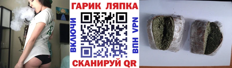Гашиш гашик Реж