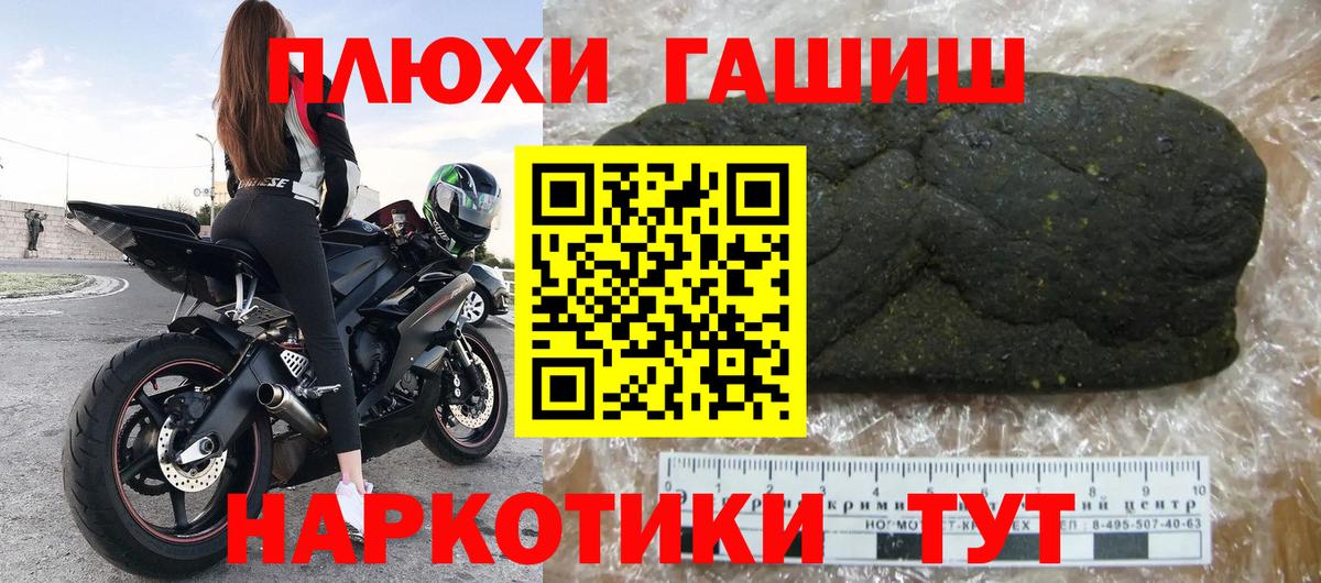 ГАШ 40% ТГК Реж
