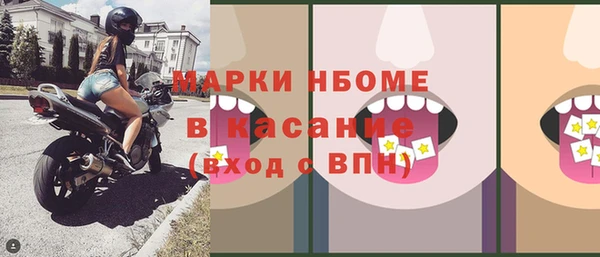 мескалин Богородск