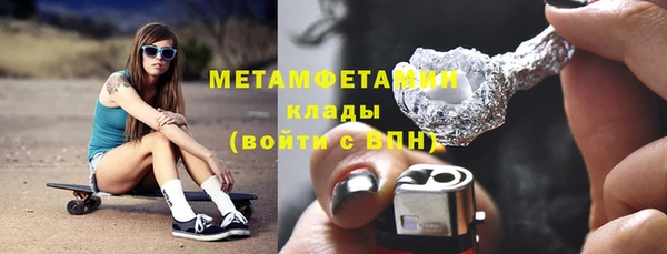 мет Богородицк