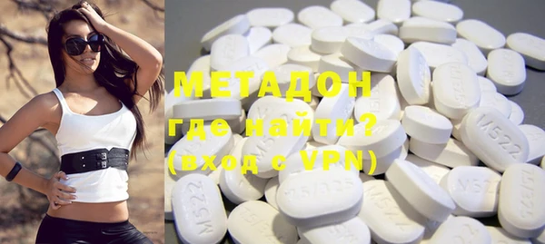 мет Богородицк