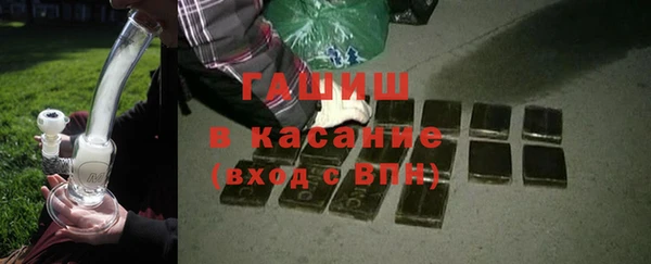 мескалин Богородск