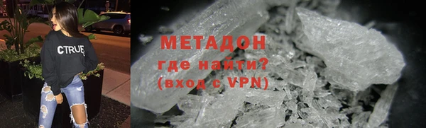 мескалин Богородск