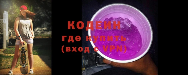 мет Богородицк