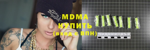 мескалин Богородск