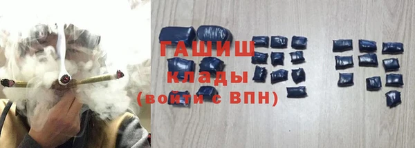 мескалин Богородск