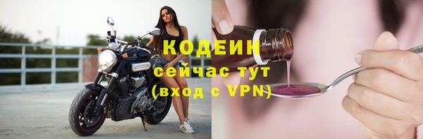 мескалин Богородск