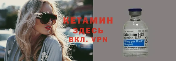 мескалин Богородск
