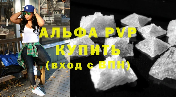 мескалин Богородск