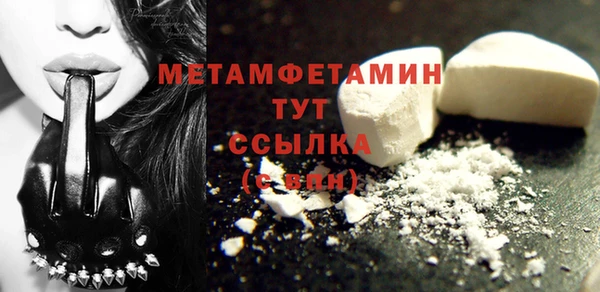 мет Богородицк