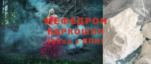 мет Богородицк