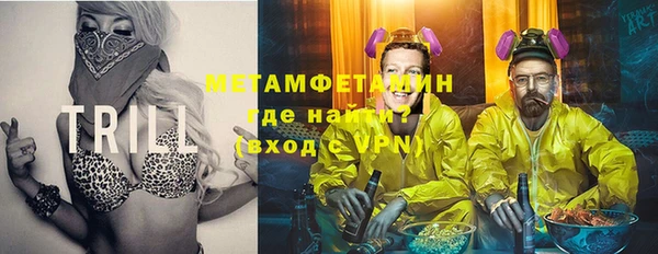 мет Богородицк