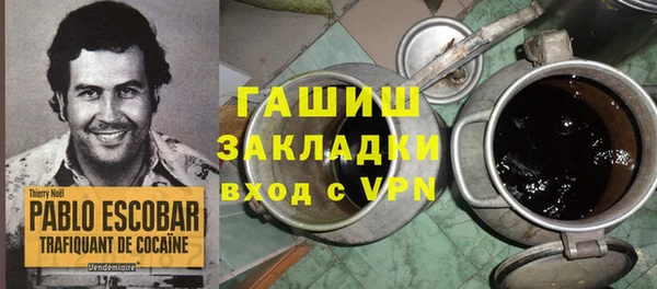 мет Богородицк
