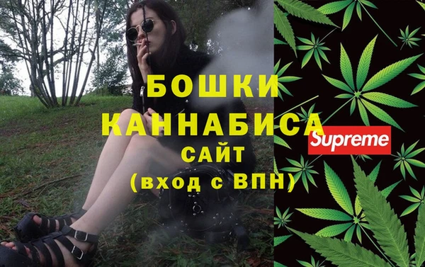 мескалин Богородск