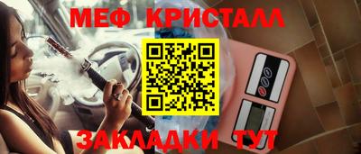MESCALINE Лесосибирск