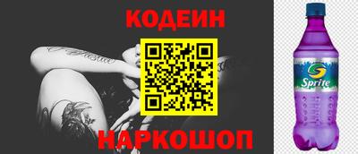 кокс Ливны