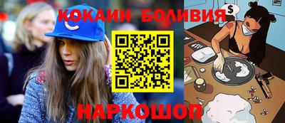 MESCALINE Лесосибирск