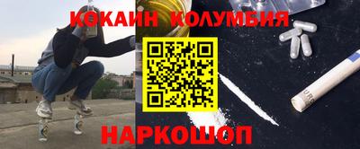 MESCALINE Лесосибирск