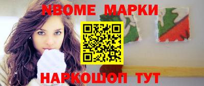 MESCALINE Лесосибирск