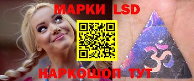 MESCALINE Лесосибирск