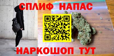 MESCALINE Лесосибирск