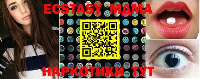 MESCALINE Лесосибирск