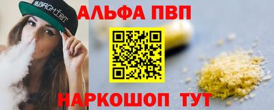 MESCALINE Лесосибирск