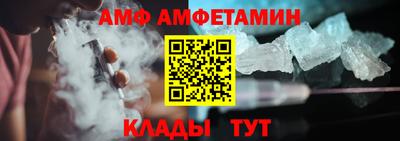 MESCALINE Лесосибирск