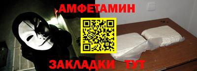 кокс Ливны