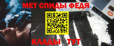 MESCALINE Лесосибирск