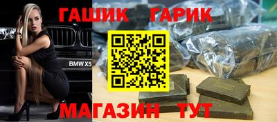кокс Ливны