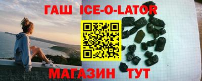 кокс Ливны
