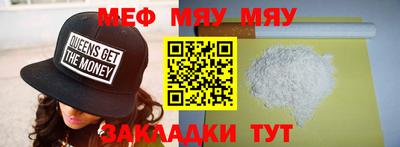 MESCALINE Лесосибирск