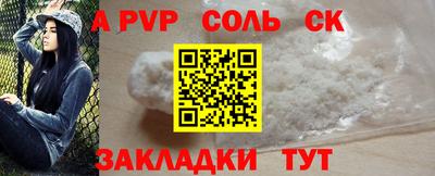 кокс Ливны