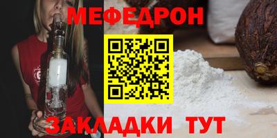 MESCALINE Лесосибирск