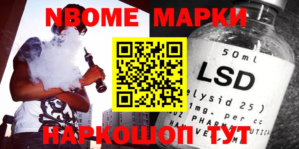 ЛСД экстази кислота  Лсд 25 экстази кислота  Вход с VPN  LSD-25 экстази  Реж 