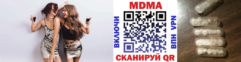 MDMA Molly  Реж 