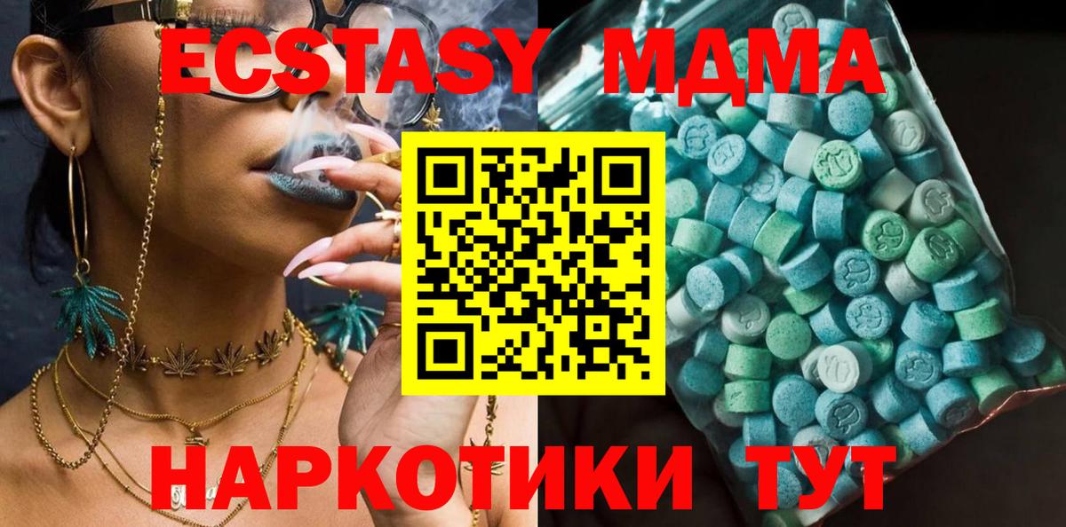 Реж  МДМА crystal  MDMA Molly  Вход с VPN 
