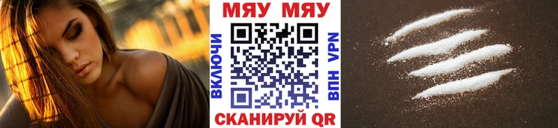 Мефедрон mephedrone где продают kraken ссылки Реж