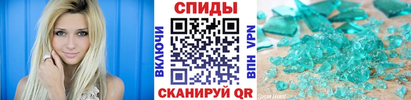 где продают наркотики  Реж  Метамфетамин кристалл 