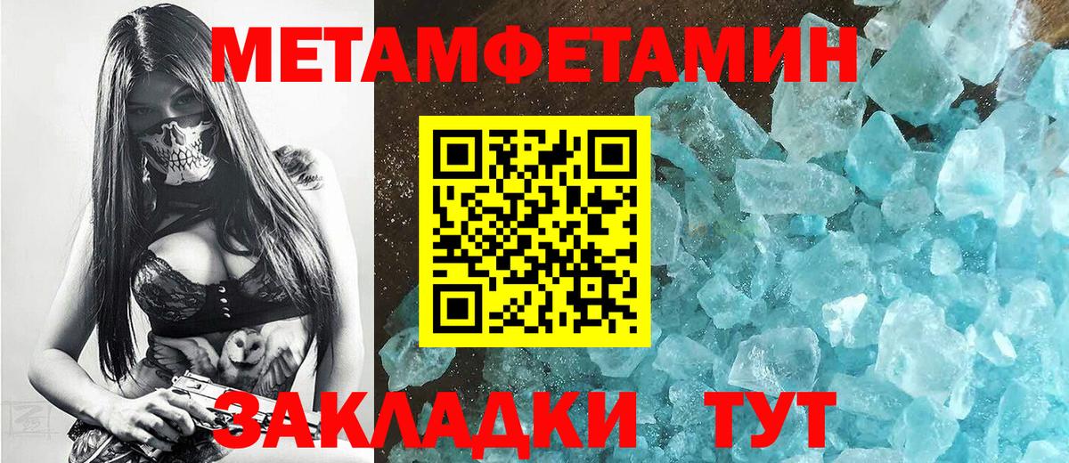 МЕТАМФЕТАМИН Methamphetamine Реж