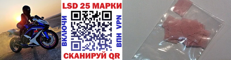 Марки 25I-NBOMe 1,5мг  Реж 